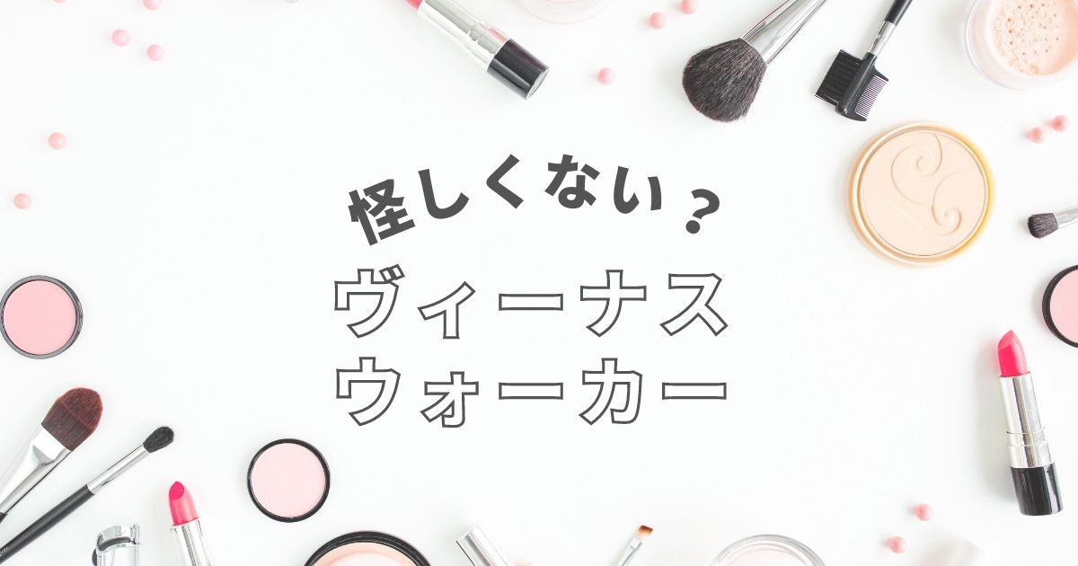 在宅テープ起こし体験談 初心者1年の収入公開 在宅ママログ